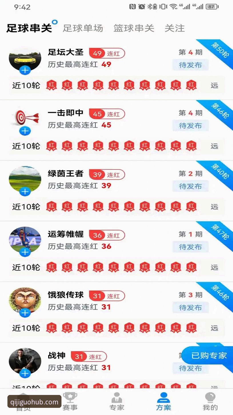 最新奇异果体育手机版 最新奇异果体育手机版安装教程:从官网下载到K7H9版本更新的完整指南