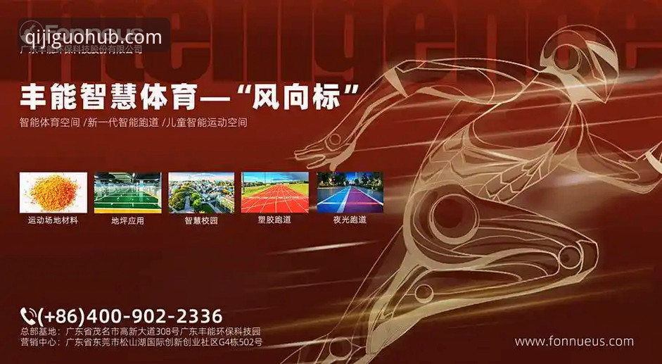 奇异果体育注册有哪些关键步骤值得留意？