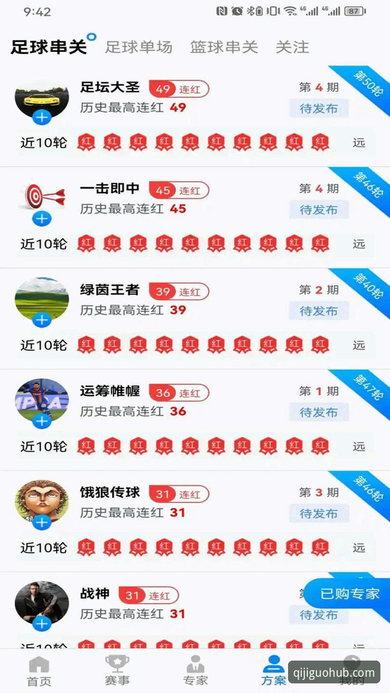 奇异果体育实时更新攻略：资深用户亲测体验深度评测
